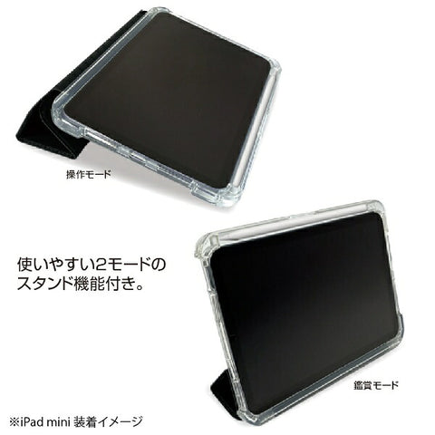 Nakabayashi iPad mini（第6世代）用 衝撃吸収ケース ブラック TBC-IPM2102BK