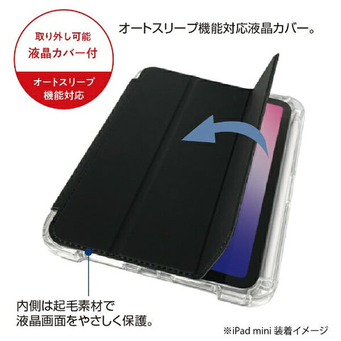Nakabayashi iPad mini（第6世代）用 衝撃吸収ケース ブラック TBC-IPM2102BK