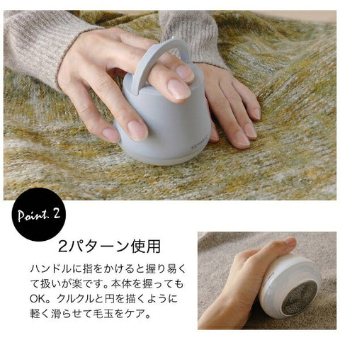Hero Green Rechargeable Pilling Removal Grey HK750-GY
