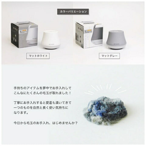 Hero Green Rechargeable Pilling Removal Grey HK750-GY