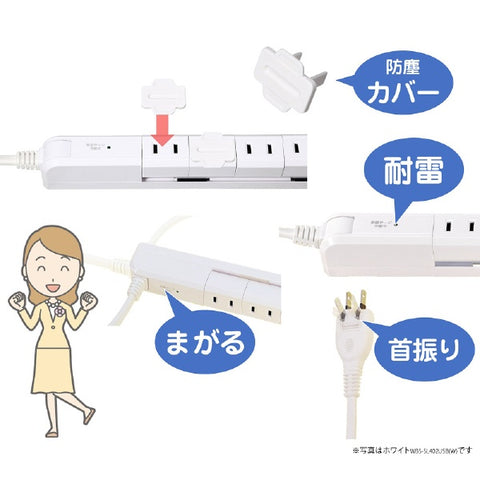 ELPA SLIM旋轉USB TAP 4插座2端口2M黑色WBS-SL402USB（BK）[2.0m / 4個插座 / no switch / 2端口]