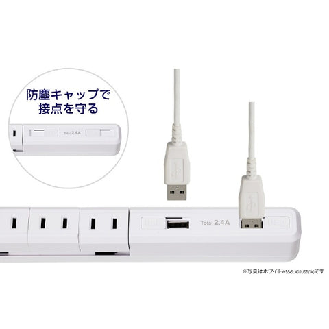 Elpa Slim Rotating USB Tap 4 Outlets 2 Ports 2m Black WBS-SL402USB (BK) [2.0m / 4 Outlets / No Switch / 2 Ports]