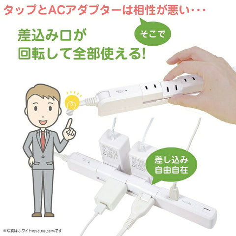 Elpa Slim Rotating USB Tap 4 Outlets 2 Ports 2m Black WBS-SL402USB (BK) [2.0m / 4 Outlets / No Switch / 2 Ports]