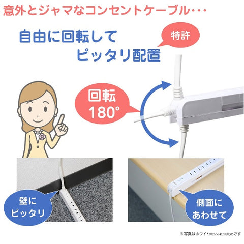 エルパ スリム回転ＵＳＢタップ 　4個口　2ポート　2m　木目色 木目 [2.0m /4個口 /スイッチ無 /2ポート]