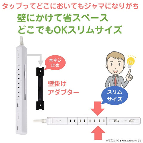 엘파 슬림 회전 USB 탭 4개 입 2포트 2m 목목색