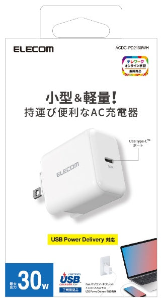 ELECOM AC - USB Charger Compatible with Laptops and Tablets 30W [1 Port: USB-C / USB Power Delivery Compatible] Black ACDC-PD2130BK