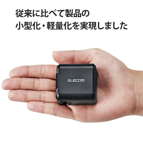 エレコム AC - USB充電器 ノートPC・タブレット対応 30W [1ポート：USB-C /USB Power Delivery対応] ブラック ACDC-PD2130BK