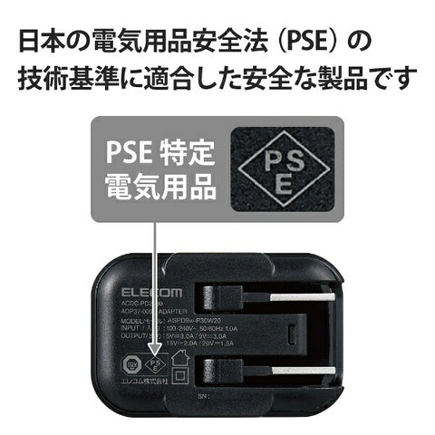 エレコム AC - USB充電器 ノートPC・タブレット対応 30W [1ポート：USB-C /USB Power Delivery対応] ブラック ACDC-PD2130BK