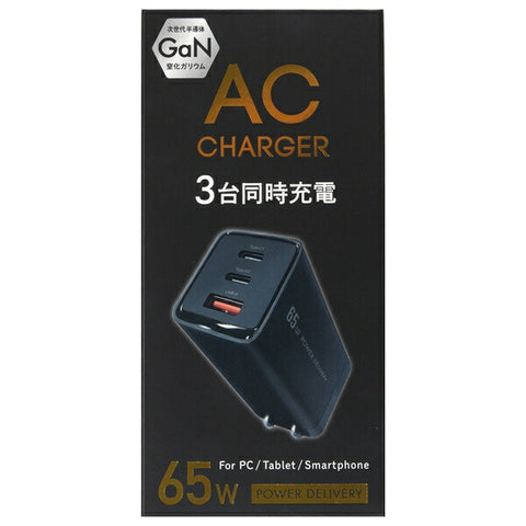 OSMA PowerDelivery (PD) compatible USB-AC charger 65W 3 ports (Type-C x 2 + USB-A x 1) GaN PPS output compatible Black ACUC2M-65ADBK [3 ports / USB Power Delivery compatible / Smart IC compatible / GaN (gallium nitride) used]
