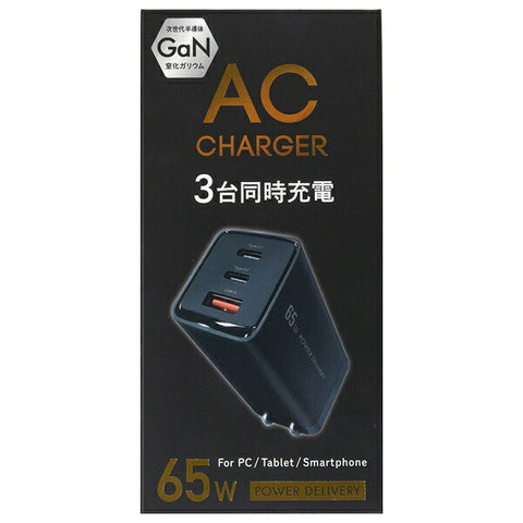OSMA PowerDelivery（PD）兼容USB-AC充电器65W 3端口（C型X 2 + USB-A X 1）GAN PPS输出兼容的黑色ACUC2M-65ADBK [3个端口 / USB电源递送兼容 /智能 /智能IC兼容 / GAN（使用的GALNIRIDE）