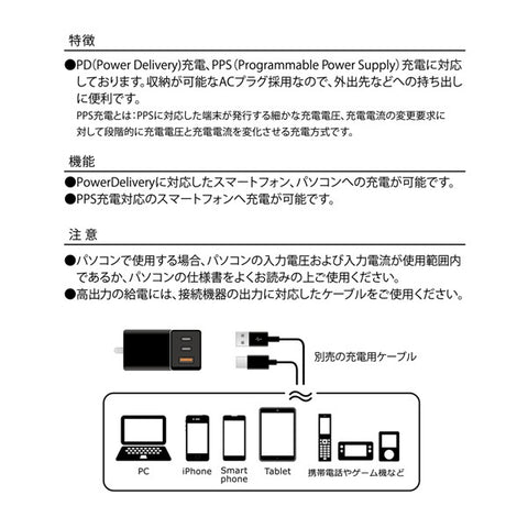 OSMA PowerDelivery（PD）兼容USB-AC充电器65W 3端口（C型X 2 + USB-A X 1）GAN PPS输出兼容的黑色ACUC2M-65ADBK [3个端口 / USB电源递送兼容 /智能 /智能IC兼容 / GAN（使用的GALNIRIDE）