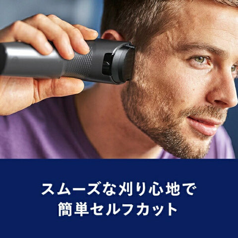 Philips HC3505/15 理髮器 3000 系列 馬里布 藍色 [AC（電源線）型]