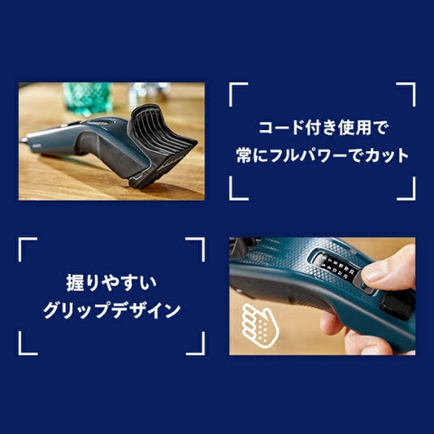 飞利浦 HC3505/15 理发器 3000 系列 马里布 蓝色 [AC（电源线）型]