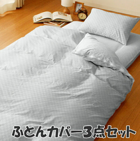 OGURI 快乐之夜被子 3 件套用于蒲团格子图案单长灰色 L3-300-05 灰色 L3-300-05 [单一尺寸]