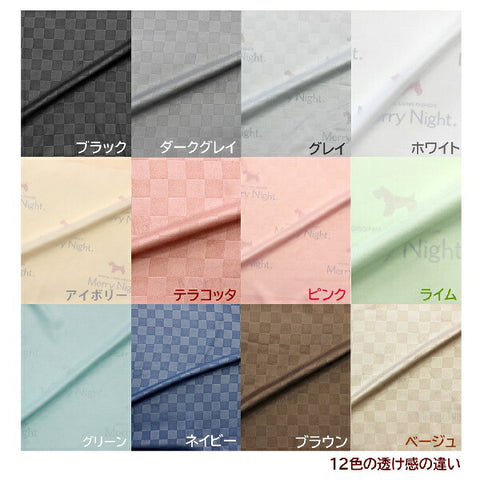 OGURI メリーナイト カバーリング3点セット布団用 市松柄 シングルロング ベージュ L3-300-96 ベージュ L3-300-96 [シングルサイズ]