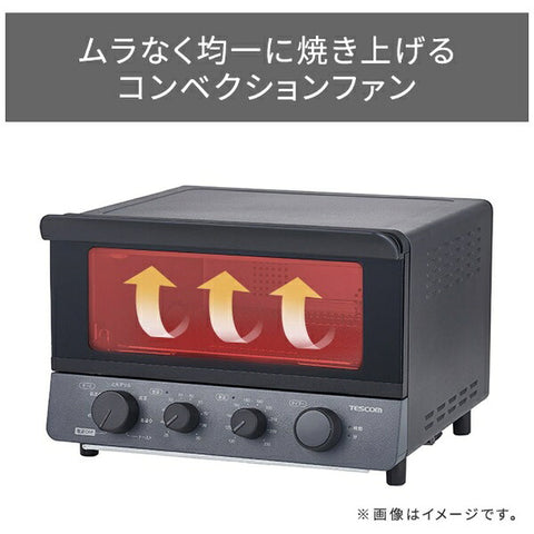テスコム 低温コンベクションオーブン スレートグレー TSF61A-H