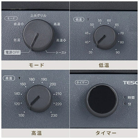 Tescom Low Temperature Convection Oven Slate Gray TSF61A-H