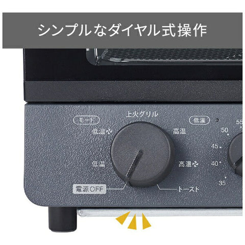 TESCOM低溫對流烤箱板灰色TSF61A-H