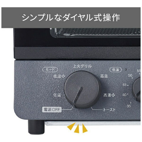 テスコム 低温コンベクションオーブン スレートグレー TSF61A-H