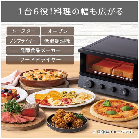 Tescom Low Temperature Convection Oven Slate Gray TSF61A-H