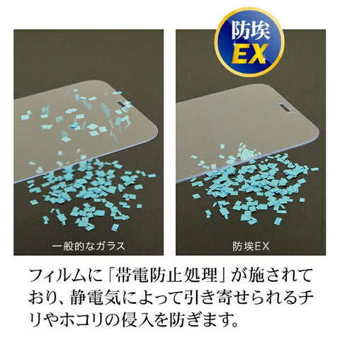 RastaBanana iPhone SE (第 3/2 代)/8/7/6s 玻璃膜 全保护 软框不破角 防止左右窥探 隐私 防尘 0.33mm 硬度 10H 简易安装指南 保护膜 黑色 SK3276IP247
