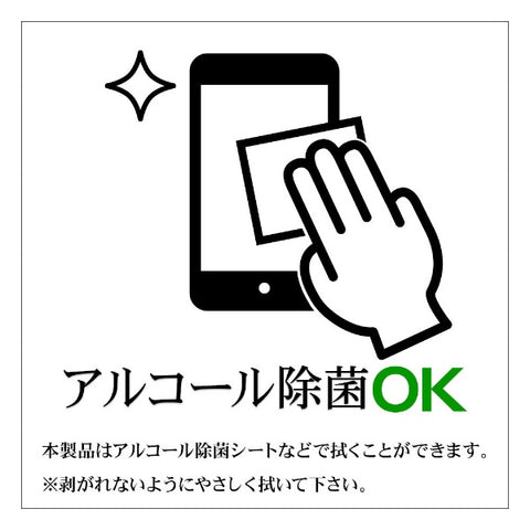 RastaBanana iPhone SE (第 3/2 代)/8/7/6s 玻璃膜 全保护 软框不破角 防止左右窥探 隐私 防尘 0.33mm 硬度 10H 简易安装指南 保护膜 黑色 SK3276IP247