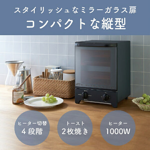 KOIZUMI 烤箱 烤面包机 黑色 KOS1031K