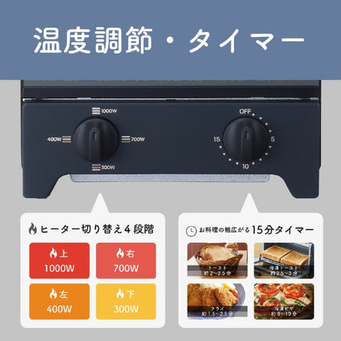 KOIZUMI 烤箱 烤面包机 黑色 KOS1031K