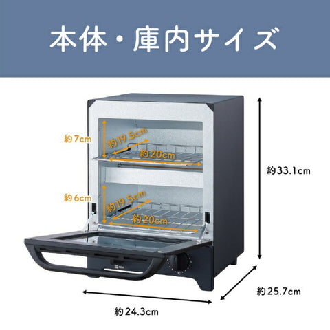 코이즈미 KOIZUMI 오븐 토스터 블랙 KOS1031K