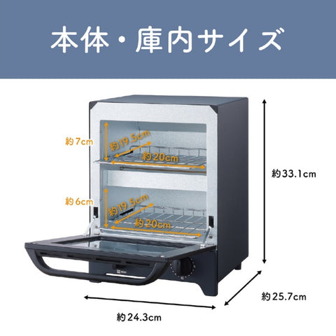 KOIZUMI Oven Toaster Black KOS1031K