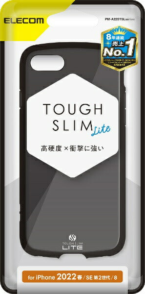 ELECOM iPhoneSE (3rd and 2nd generation)/8/7 Hybrid Case Cover TOUGH SLIM LITE Shockproof Lightweight Thin Wireless Charging Available with Strap Hole Black PM-A22STSLBK