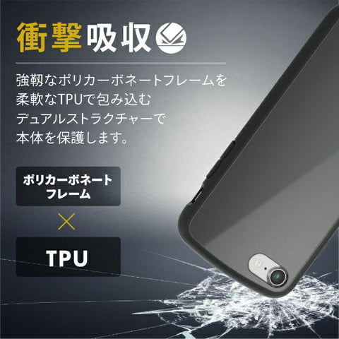 ELECOM iPhoneSE(제3・2세대)/8/7용 케이스 커버 하이브리드 TOUGH SLIM LITE 내충격 경량 슬림형 무선 충전 가능 스트랩 홀 첨부 블랙 PM-A22STSLBK