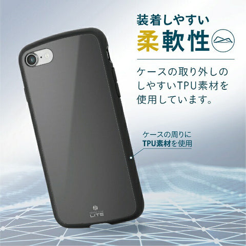 エレコム iPhoneSE（第3・2世代）/8/7 用 ケース カバー ハイブリッド TOUGH SLIM LITE 耐衝撃 軽量 薄型 ワイヤレス充電可 ストラップホール付 ブラック PM-A22STSLBK