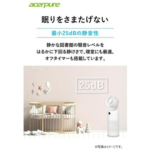 Acerpure cool (2in1/circulator & air purifier product) White AC551-50W [Applicable tatami mats: 27 tatami mats / Compatible with PM2.5]
