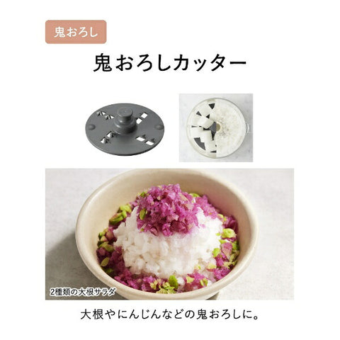 Panasonic MK-K62-W Food Processor White