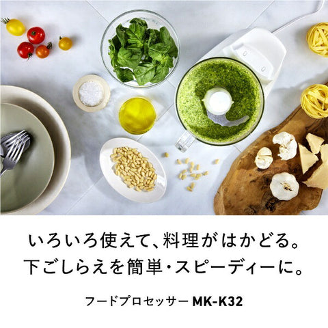 Panasonic MK-K32-W Food Processor White