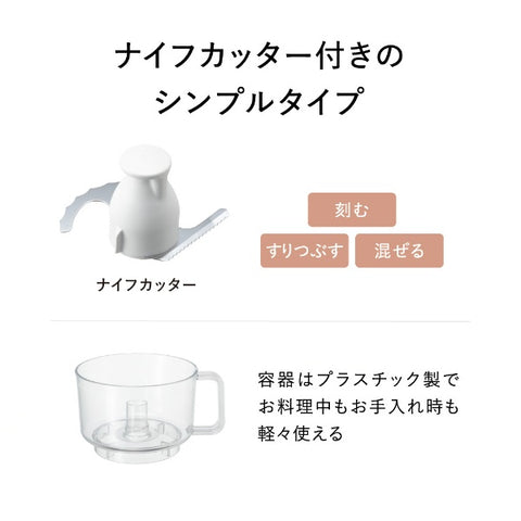 Panasonic MK-K32-W Food Processor White