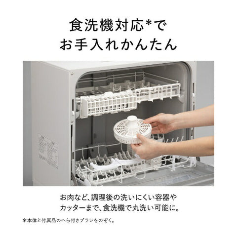 Panasonic MK-K32-W Food Processor White