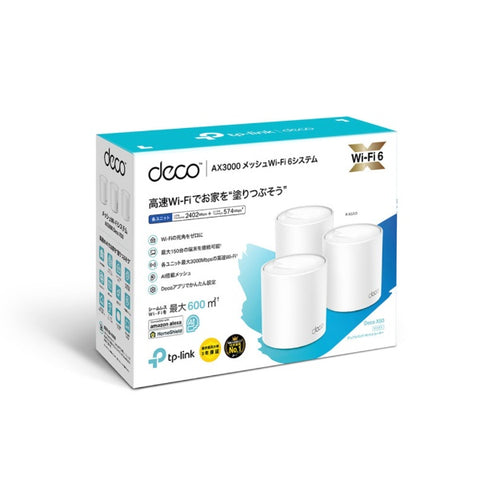 ティーピーリンク Wi-Fiルーター 2402+574Mbps Deco X50（3パック） DecoX503P [Wi-Fi 6(ax)]