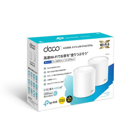 TP Link Wi-Fi Router 2402+574Mbps Deco X50 (2 pack) DecoX502P [Wi-Fi 6(ax) / IPv6 compatible]