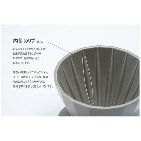 쿄 도요 가업 KAKU-KAKU (KYOTOH) COFFEE DRIPPER 2CUPS 올리브 그레이 KTK-003