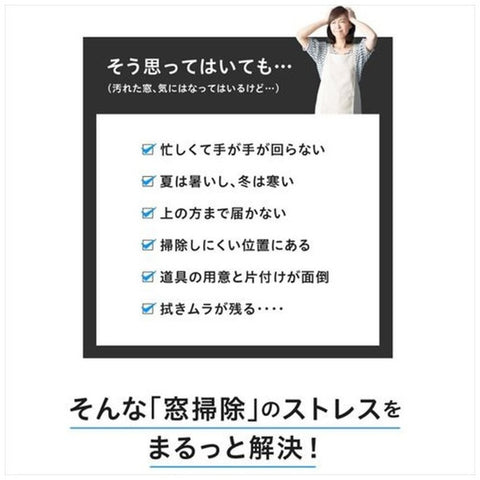 Hobot全自動窗戶清潔機器人白色hobot-2s [擦除類型（用水和乾燥）]