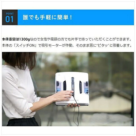 Hobot Fully Automatic Window Cleaning Robot White Hobot-2S [와이프 유형 (물과 마른 마른)]