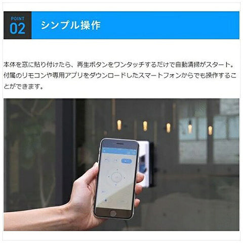 Hobot全自动窗户清洁机器人白色hobot-2s [擦除类型（用水和干燥）]
