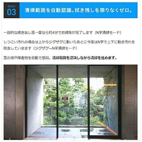 Hobot Fully Automatic Window Cleaning Robot White Hobot-2S [와이프 유형 (물과 마른 마른)]