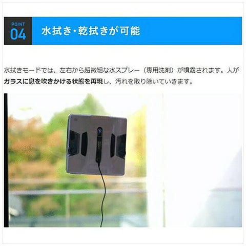 Hobot Fully Automatic Window Cleaning Robot White Hobot-2S [와이프 유형 (물과 마른 마른)]