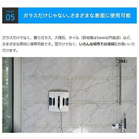 Hobot Fully Automatic Window Cleaning Robot White Hobot-2S [와이프 유형 (물과 마른 마른)]
