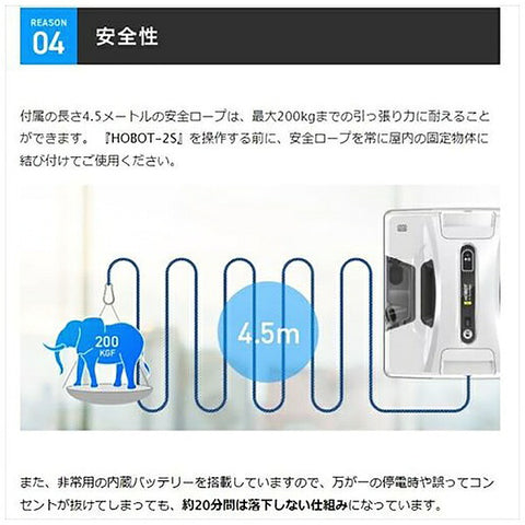 Hobot Fully Automatic Window Cleaning Robot White Hobot-2S [와이프 유형 (물과 마른 마른)]