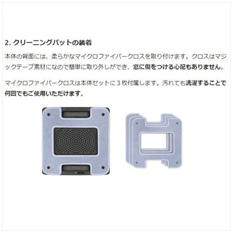 Hobot Fully Automatic Window Cleaning Robot White Hobot-2S [와이프 유형 (물과 마른 마른)]