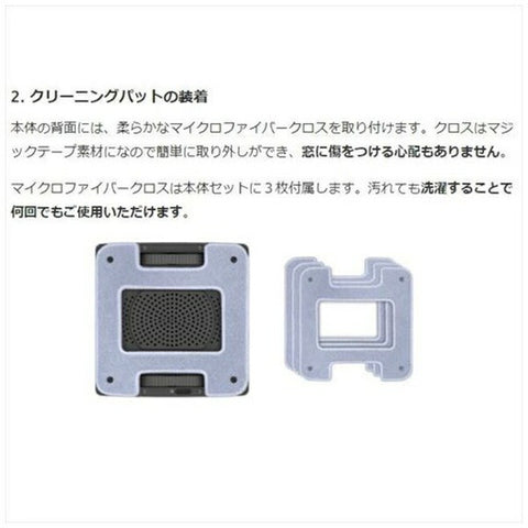 Hobot Fully Automatic Window Cleaning Robot White Hobot-2S [와이프 유형 (물과 마른 마른)]